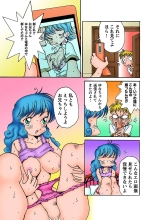 Jukujo Mania Vol. 31 page 129