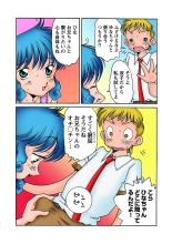 Jukujo Mania Vol. 31 page 130