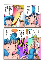 Jukujo Mania Vol. 31 page 133