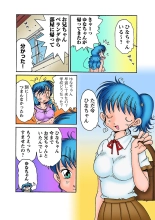 Jukujo Mania Vol. 31 page 138