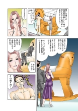 Jukujo Mania Vol. 32 : page 7