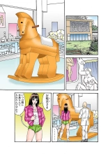 Jukujo Mania Vol. 32 : page 8