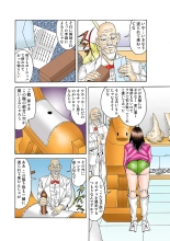 Jukujo Mania Vol. 32 : page 9