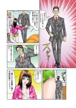 Jukujo Mania Vol. 32 : page 11