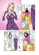 Jukujo Mania Vol. 32 : page 18