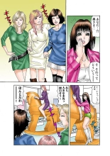 Jukujo Mania Vol. 32 : page 20
