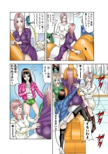 Jukujo Mania Vol. 32 : page 21