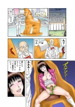 Jukujo Mania Vol. 32 : page 25