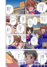 Jukujo Mania Vol. 32 : page 27