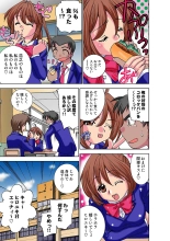 Jukujo Mania Vol. 32 : page 28