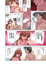 Jukujo Mania Vol. 32 : page 35