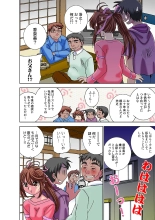Jukujo Mania Vol. 32 : page 49