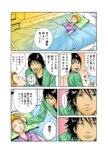 Jukujo Mania Vol. 32 : page 56