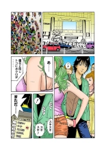 Jukujo Mania Vol. 32 : page 59