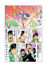 Jukujo Mania Vol. 32 : page 65
