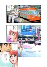 Jukujo Mania Vol. 32 : page 77