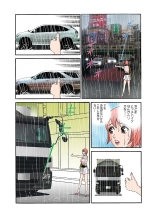Jukujo Mania Vol. 32 : page 78