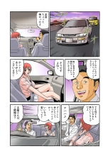 Jukujo Mania Vol. 32 : page 88