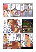 Jukujo Mania Vol. 32 : page 89