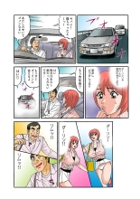 Jukujo Mania Vol. 32 : page 97