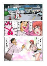 Jukujo Mania Vol. 32 : page 98