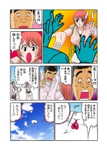 Jukujo Mania Vol. 32 : page 99
