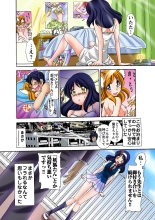 Jukujo Mania Vol. 32 : page 125