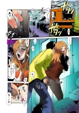 Jukujo Mania Vol. 33 page 3
