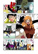 Jukujo Mania Vol. 33 page 5