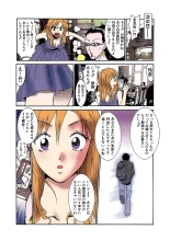 Jukujo Mania Vol. 33 page 9