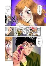 Jukujo Mania Vol. 33 page 11