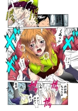 Jukujo Mania Vol. 33 page 17