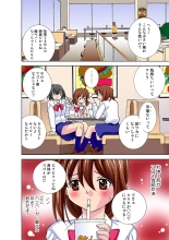 Jukujo Mania Vol. 33 page 21