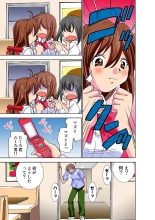 Jukujo Mania Vol. 33 page 24