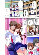 Jukujo Mania Vol. 33 page 43