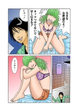 Jukujo Mania Vol. 33 page 60
