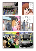 Jukujo Mania Vol. 33 page 79