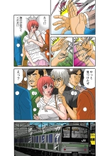 Jukujo Mania Vol. 33 page 81