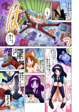 Jukujo Mania Vol. 33 page 95