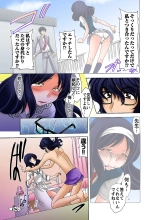 Jukujo Mania Vol. 33 page 101
