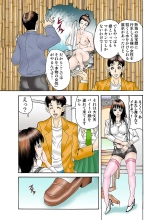 Jukujo Mania Vol. 33 page 113