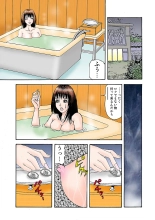 Jukujo Mania Vol. 33 page 127