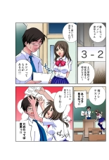 Jukujo Mania Vol. 34 : page 3