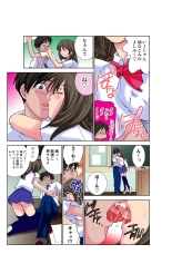 Jukujo Mania Vol. 34 : page 4