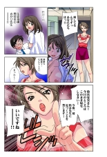 Jukujo Mania Vol. 34 : page 10