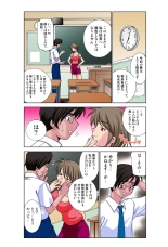 Jukujo Mania Vol. 34 : page 11