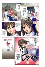 Jukujo Mania Vol. 34 : page 20