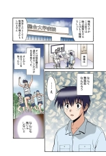 Jukujo Mania Vol. 34 : page 27