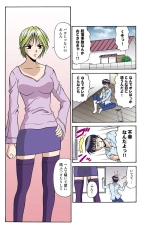 Jukujo Mania Vol. 34 : page 28
