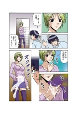 Jukujo Mania Vol. 34 : page 29